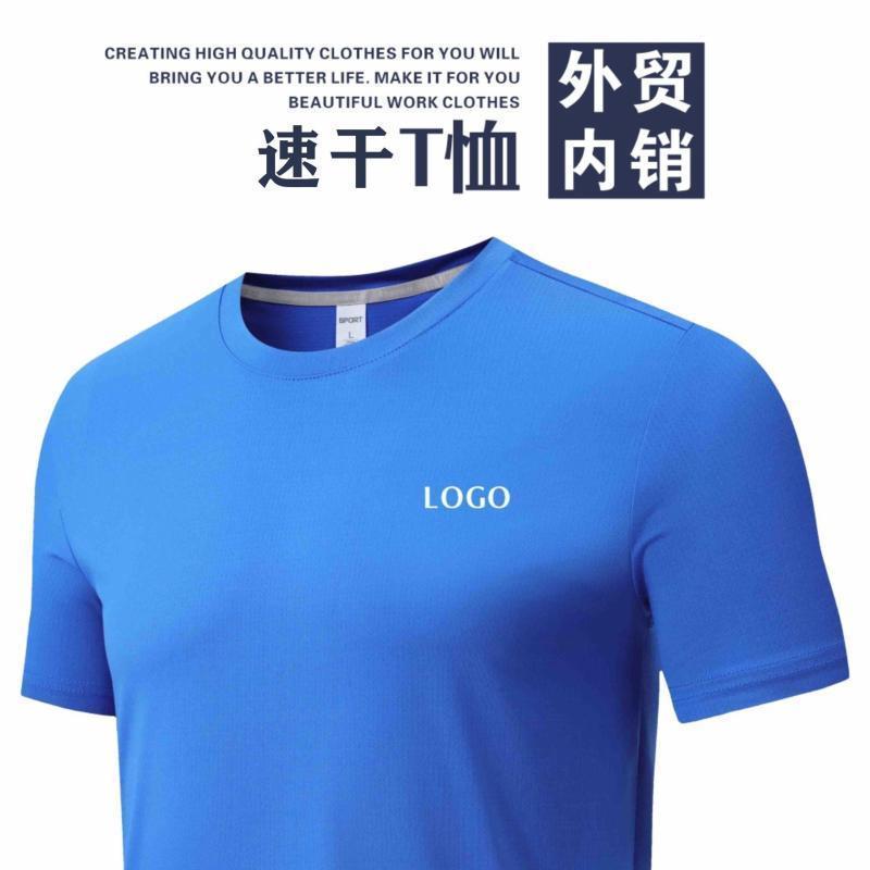 Summer Men's Running Sports Qu - Sports Equipment Jersey ulasan dan harga