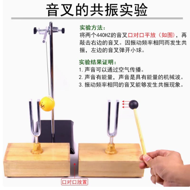 440HZ Resonant tuning fork pin - Ping Pong Ball Set ulasan dan harga